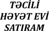 Срочно продается 25 сот земли. Стоимость один сот 3000 манат.