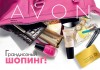 Оптовые продажи AVON
